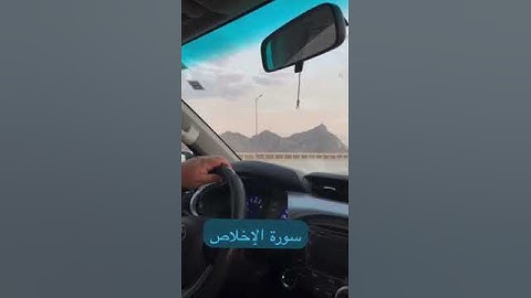 دحيم الحماد ١٤٤٥هـ سورة الإخلاص