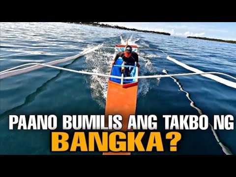 Video: Tips para sa Pagbili ng Nagamit na Bangka para sa Water Sports