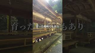 京都で1番❗️パワーが強すぎるお寺。￼#お寺 #鞍馬寺 #神社 #神社仏閣パワースポット #お守り #御朱印#開運 #運気アップ #パワースポット