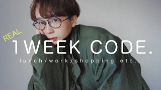 最近、外ではこんな服装で過ごすことが多い私/仕事、お散歩、お買い物etc.../お気に入りアウターも。