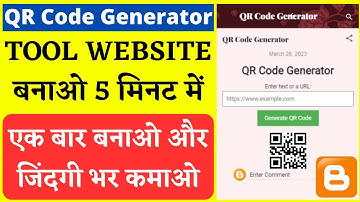 🔥How to Make QR Code Generator Website |🔥Paise Kamane Wali Website Kaise Banaye | #qrcodegenerator