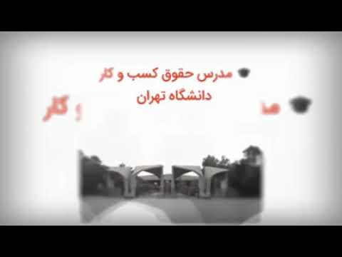 تصویری: ضمانت بانکی برای اطمینان از اجرای قرارداد