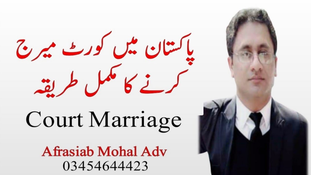 COURT MARRIAGE in Pakistan Procedure Requirements RUNAWAY MARRIAGE | Registration # Court marriage