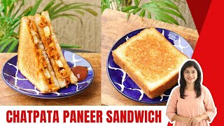 How to make best Paneer And Suva Sandwich at home easily