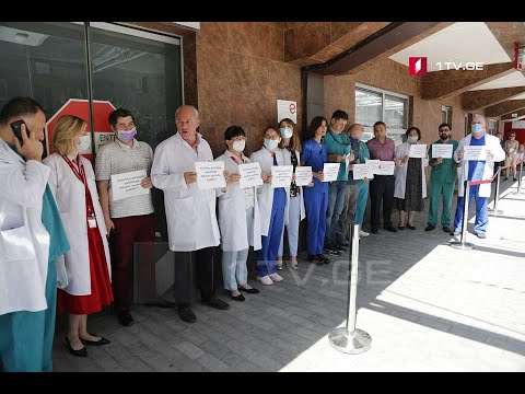 ექიმების საქმე - შეხვედრა ჯანდაცვის სამინისტროში