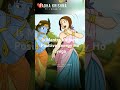 Is Mantra Ko Suno Sub Aacha Ho Jayega l Krishna Mantra Hindi #Shorts