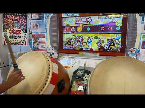 【太鼓の達人 ニジイロ】 修錬愛情 Practice Love  全良  【HS 2.5】