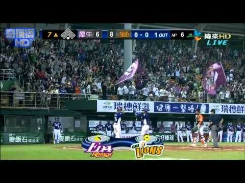 manny-ramirez-hits-1st-home-run-in-taiwan-&-announcer-goes-crazy