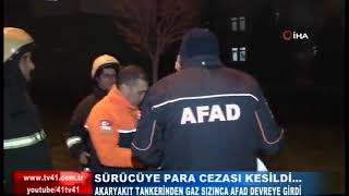 TV 41 2018/12/29