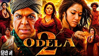 Odela 2 Full Movie In Hindi| Tamannaah Bhatia | Hebah Patel | Vasishta N. Simha | Facts & ditails