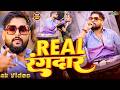 Video Real Rangdar TunTun Yadav Goldi Yadav Bhojpuri Rangdari Songs 2026 mp3