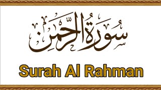 Surah Al Rahman الرحمان‎ سورة | Quran Surah |  Dawoodi Bohra | Mumeneen Akhbar screenshot 2