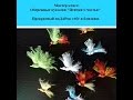 обережная кукла "Птичка Счастья"