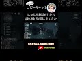 にゃんを箱詰めしたらずっとうるさかったwww【第五人格/IdentityV】