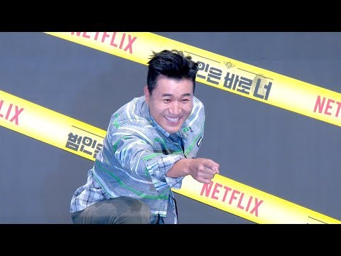 [4K직캠] ‘범인은 바로 너2’ 김종민(<strong>Kim</strong> <strong>Jong</strong> <strong>Min</strong>), 강호동-유재석 못생겼어요(191108)