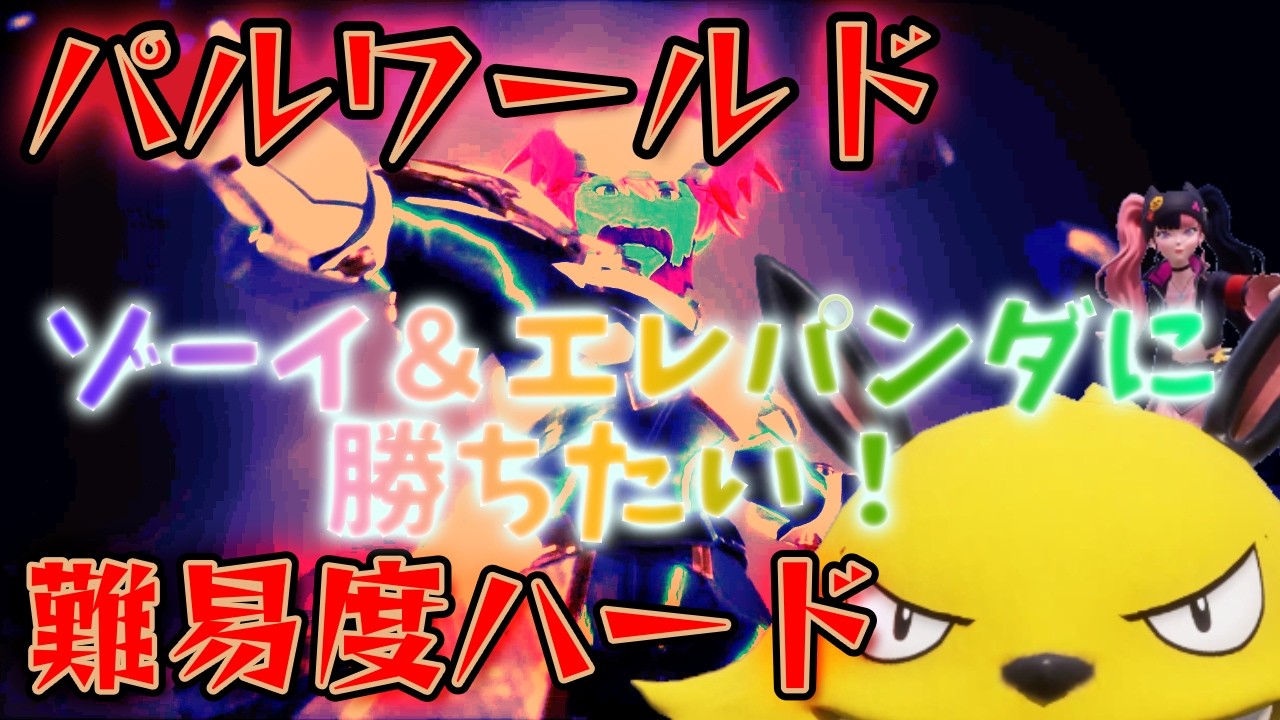 パルくんページ YouTube