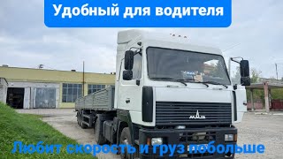 видео: Сядельный тягач МАЗ-5440 А5. Обзор картинка: Сядельный тягач МАЗ-5440 А5. Обзор