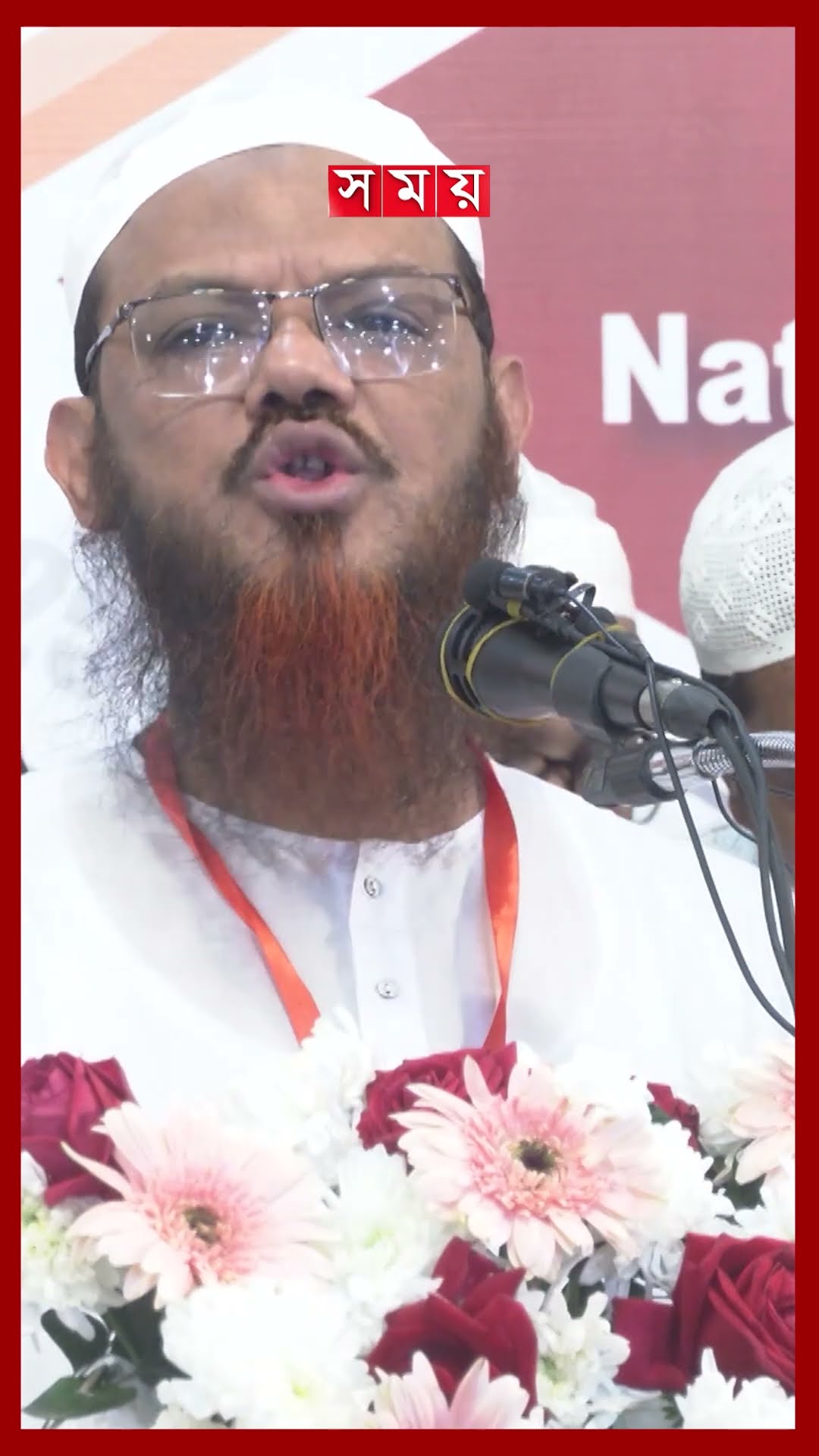 প্রধান উপদেষ্টাকে যে কাজ করার আহ্বান জানালেন ফয়জুল করীম #syedfaizulkarim #politics #somoytv #shorts