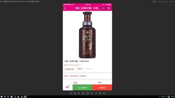 Flutter实战视频 移动电商 46 详细页 自定义TabBar Widget