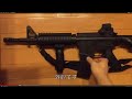 M4A1 カスタム D4817 レビュー 【中華電動ガン】