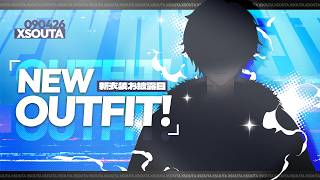 Soutaの配信のサムネイル画像