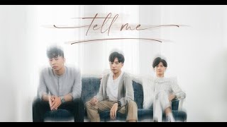 Tell me | ບອກມາ (บอกมา) - JACKY XIX | Ft. RGB x BEN TKH  [ Official MV ]