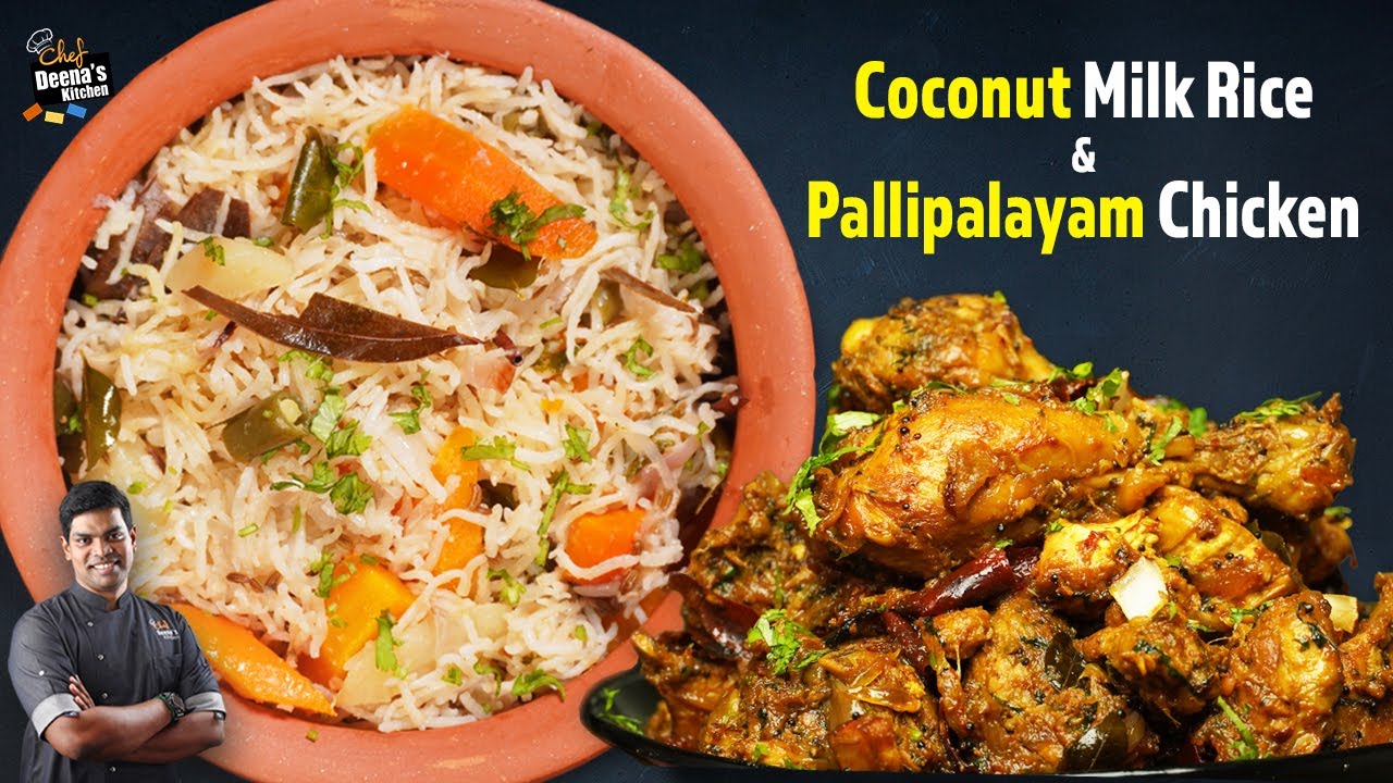 30 நிமிசத்துல சூப்பர் விருந்து | தேங்காய்ப்பால் சாதம் பள்ளிபாளையம் சிக்கன் | CDK 1643 | Chef Deena