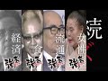 【予告】オキナワ強者(チューバ―)列伝(第三回)5月17日(火)19:00~放送(OTV)
