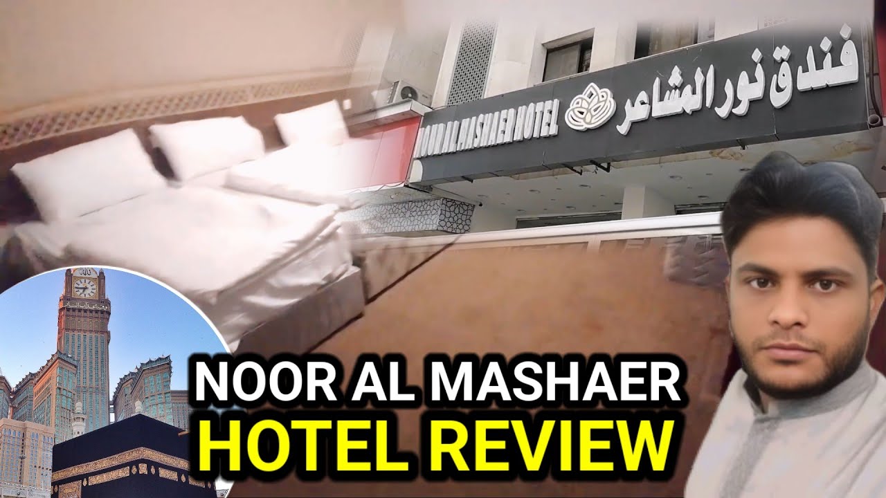 Noor Al Mashaer Hotel in Makkah | cheapest price near to Haram on Shara Ibrahim Road |#makkah