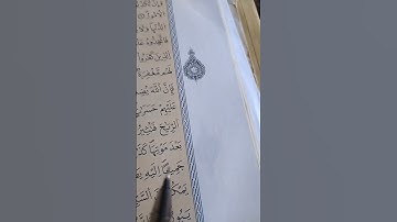 الآية 10من سورة فاطر بصوت القارئ عبد الباسط عبدالصمد... روعة.