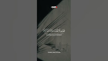 (يَقُولُ يَا لَيْتَنِي قَدَّمْتُ لِحَيَاتِي ) رعد الكردي.حالات واتس .قران كريم