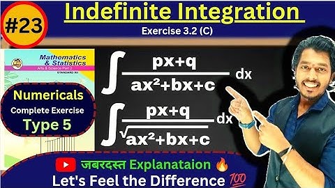 Lecture 23.Indefinite Integration| Exercise 3.2 (C) | Class 12th HSC|Maharashtra Board| Ashish Sir