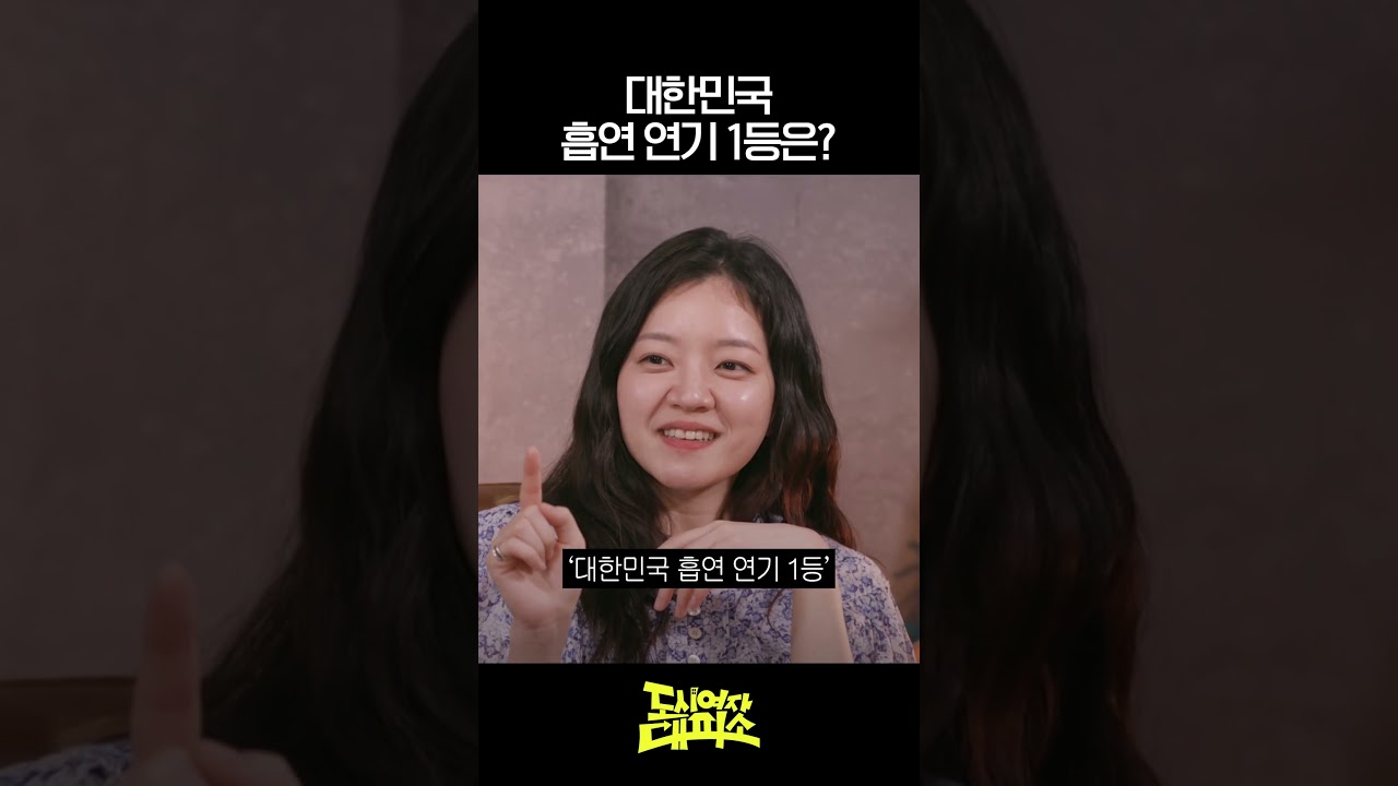 용호상박 #도시여자대피소