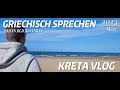 Griechisch sprechen  mein blickwinkel  kretaerleben griechenland auswanderer vlog