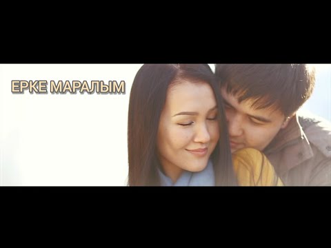 Азамат Сабетов- ерке маралым (клип)