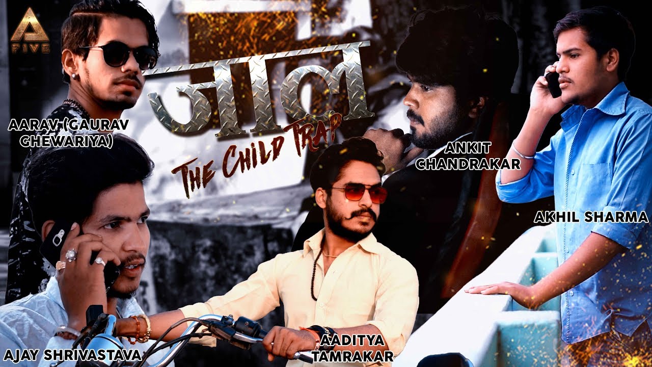 Jaal :: The Child Trap | Short Movie 2018 | Human Trafficking | A Five Productions