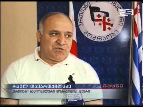 სამთო-სათხილამურო კურორტი გოდერძი  შველას ითხოვს