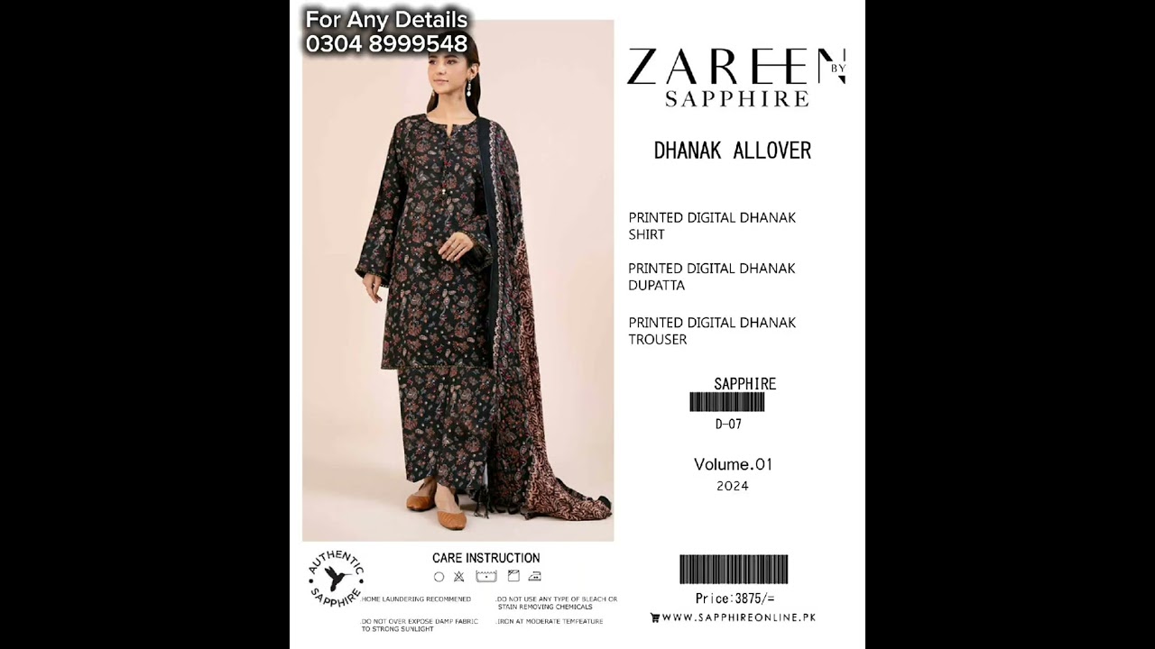 𝐃𝐡𝐚𝐧𝐚𝐤 𝐌𝐚𝐫𝐢𝐧𝐚 𝐓𝐡𝐫𝐞𝐞 𝐏𝐢𝐞𝐜𝐞 𝐂𝐨𝐥𝐥𝐞𝐜𝐭𝐢𝐨𝐧 𝐨𝐟 𝐙𝐚𝐫𝐞𝐞𝐧 𝐛𝐲 𝐒𝐚𝐩𝐩𝐡𝐢𝐫𝐞