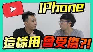 Apple iPhone XS Max上手一週心得!點出三大優缺點ft. Allen 