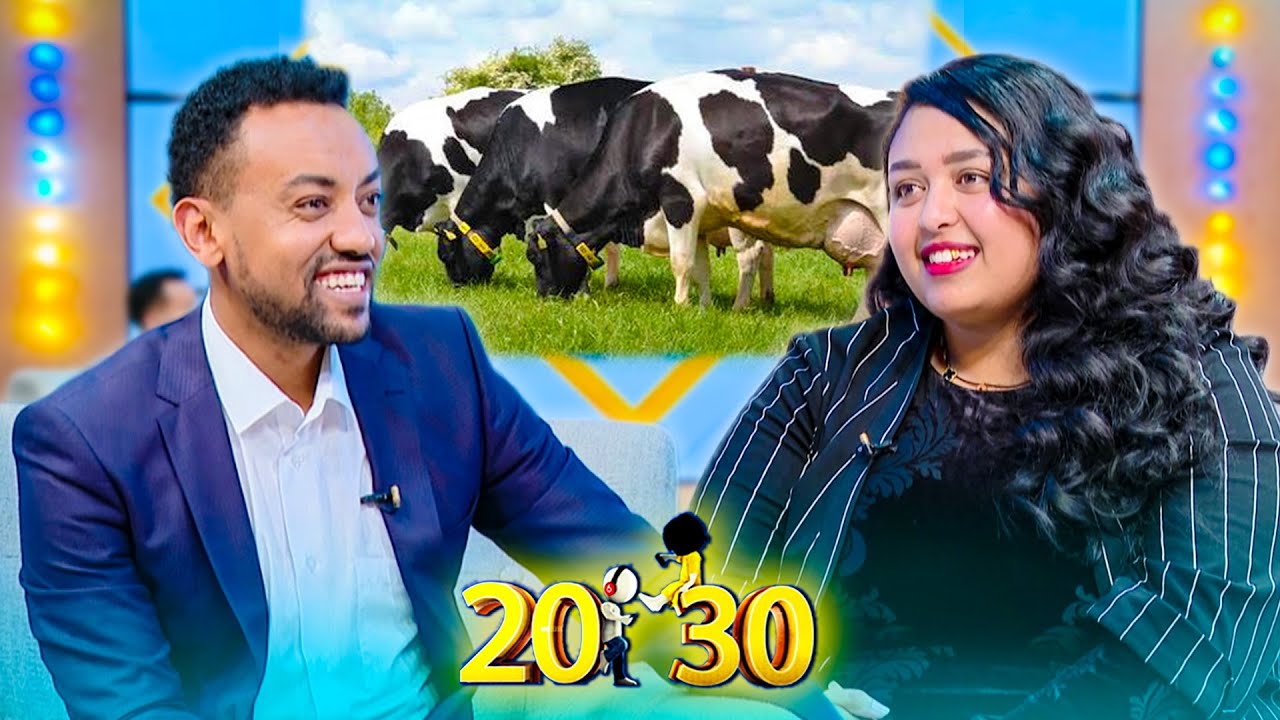 ‘’አንድ ጥጃ 3 ሺህ ብር ገዝቼ አራት መቶ ሺህ ብር ነው የምሸጠው... እድሜዬን ስናገር አያምኑኝም'' ወጣቷ ባለሃብት ሙኒራ ጀማል //20-30//