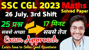 Set-35 : SSC CGL 2023 Maths Solution by Rohit Tripathi : Solved Paper -Must do for Mains🔥