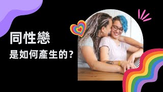 LGBT