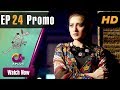 Watch Ishq Mein Kafir - Episode 24 Promo | Aplus Dramas | Goher Mumtaz, Saboor Ali | Pakistani Drama Online In HD