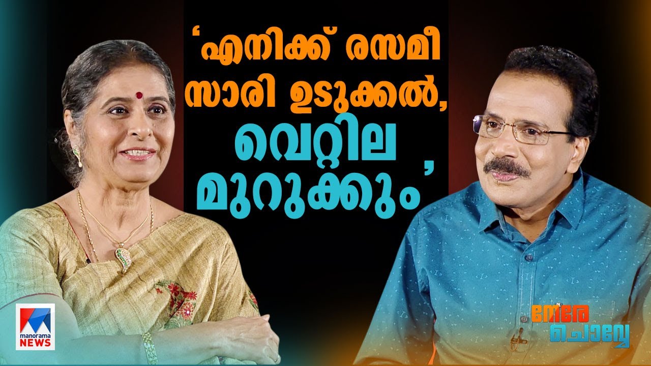 ‘ഞാന്‍ വയലന്റായി; ആ ദേവിയെ എനിക്ക് തൊഴേണ്ട എന്ന് പറഞ്ഞു’ | Nere Chovve | Vidhubala |