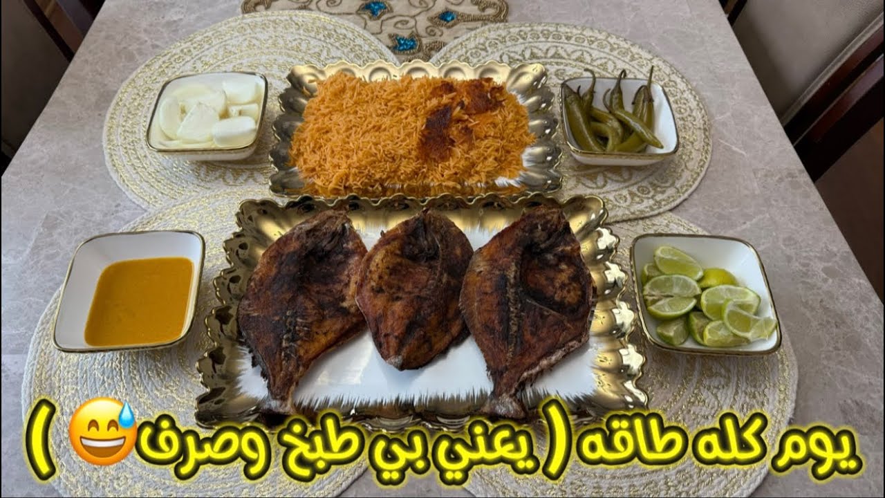 #قليت سمك بالحديقه في #أجواء شتويه🥶#مشترياتي في بلاك فرايداي (black Friday)￼🥰