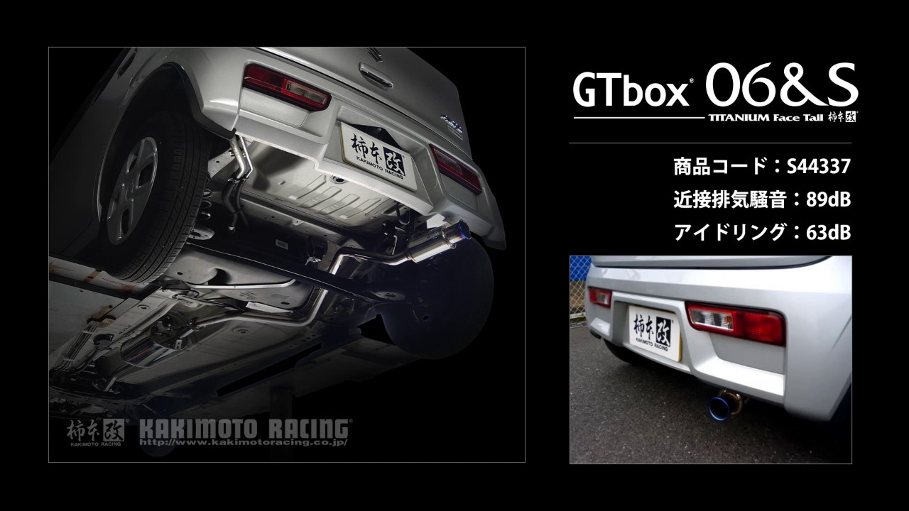 アルト NA 2WD HA36S｜柿本改マフラー GT box 06&S (S44337)