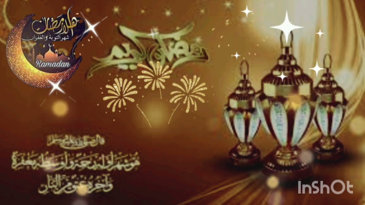 همسات /رمضان كريم /اجمل ما قيل عن رمضان /ستوري