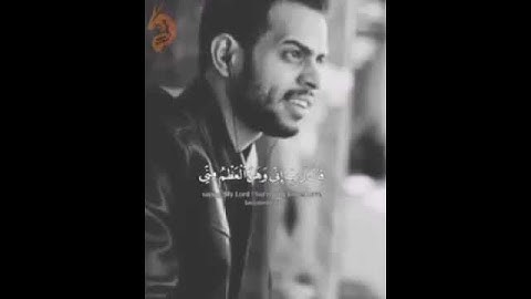 تلاوة هادئة تريح الأعصاب 😴🎧 القارئ- شريف مصطفى _ سورة- مريم (بدون مؤثرات صوتيه) 💙❤