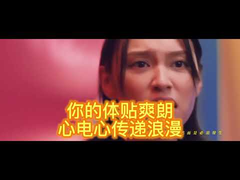 自编词：幸福 （一生幸福华语版），希望有天可听到黎天王主唱