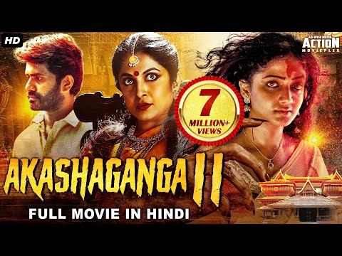 AKASHAGANGA 2 (2021) NEW RELEASED Hindi Dubbed Movie | Veena Nair, Sreenath Bhasi | South Movie 2021